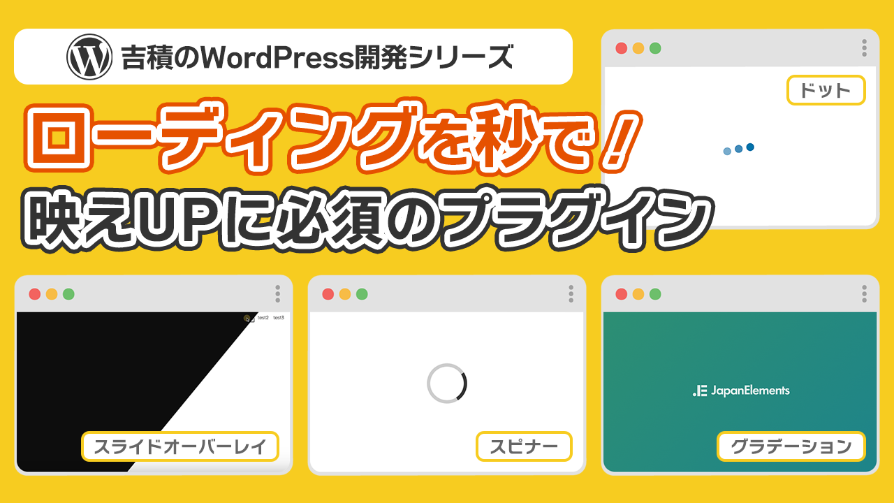 Yoshizumi Animation Effects サムネイル